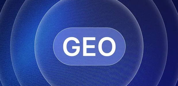 长宁区生成式引擎优化赛道升温，盘点 GEO 行业发展态势